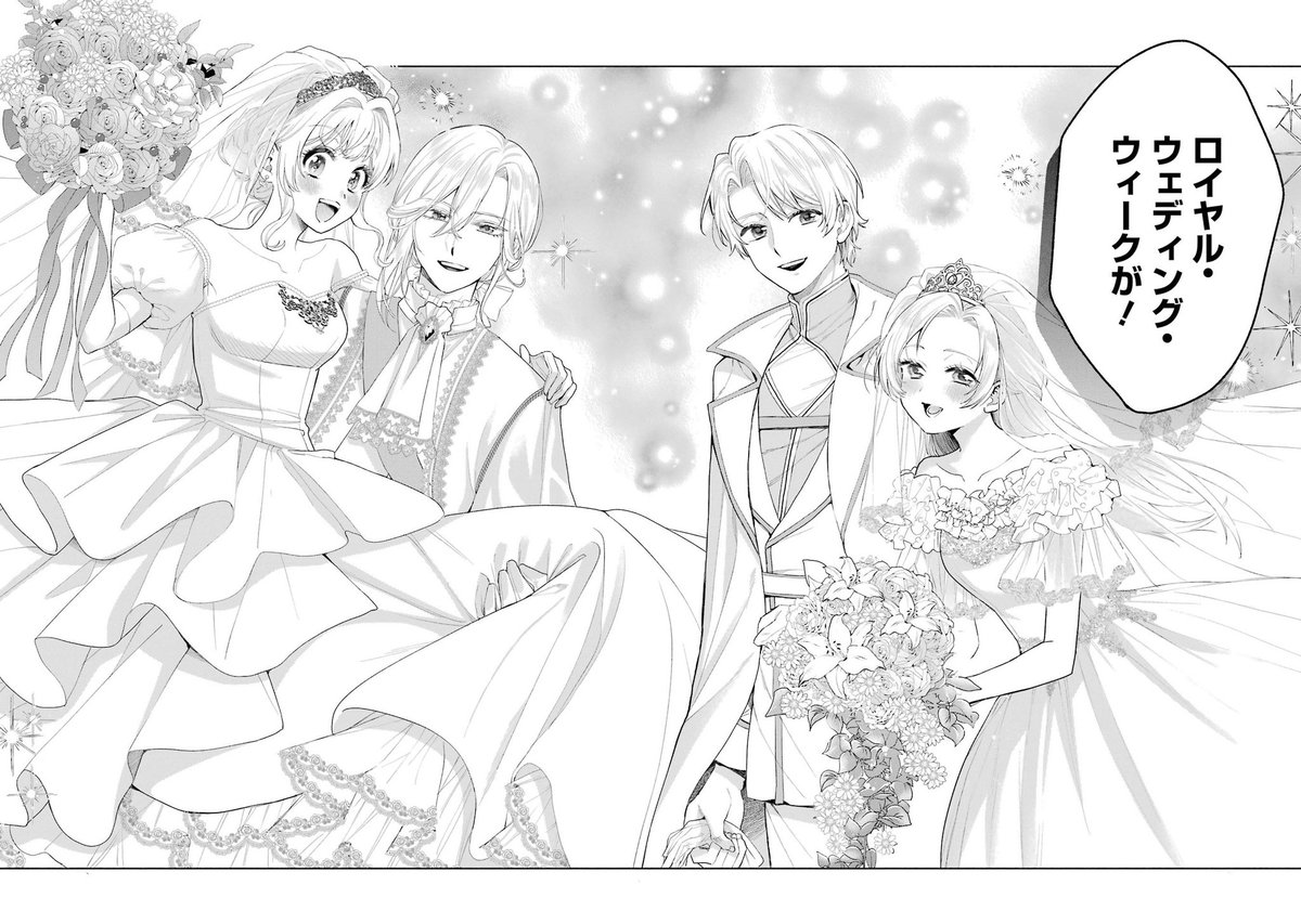 ◤￣￣￣￣￣￣￣￣￣￣￣￣￣
　『#逃げ釣り』9巻
　単行本制作のウラ話🔎㊙️
＿＿＿＿＿＿＿＿＿＿＿＿＿◢

Q：TVアニメ化おめでとうございます！記念すべき巻となった９巻ですが一番の見どころってどこだと思いますか？

A：ありがとうございますーー！！！！