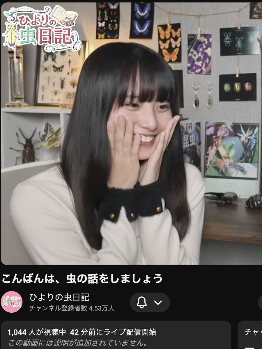 piyo_bug's tweet image. 同時視聴1000人びっくり！
ありがとうございました🌷
アーカイブみてね！
youtube.com/live/vqkvysUp7…