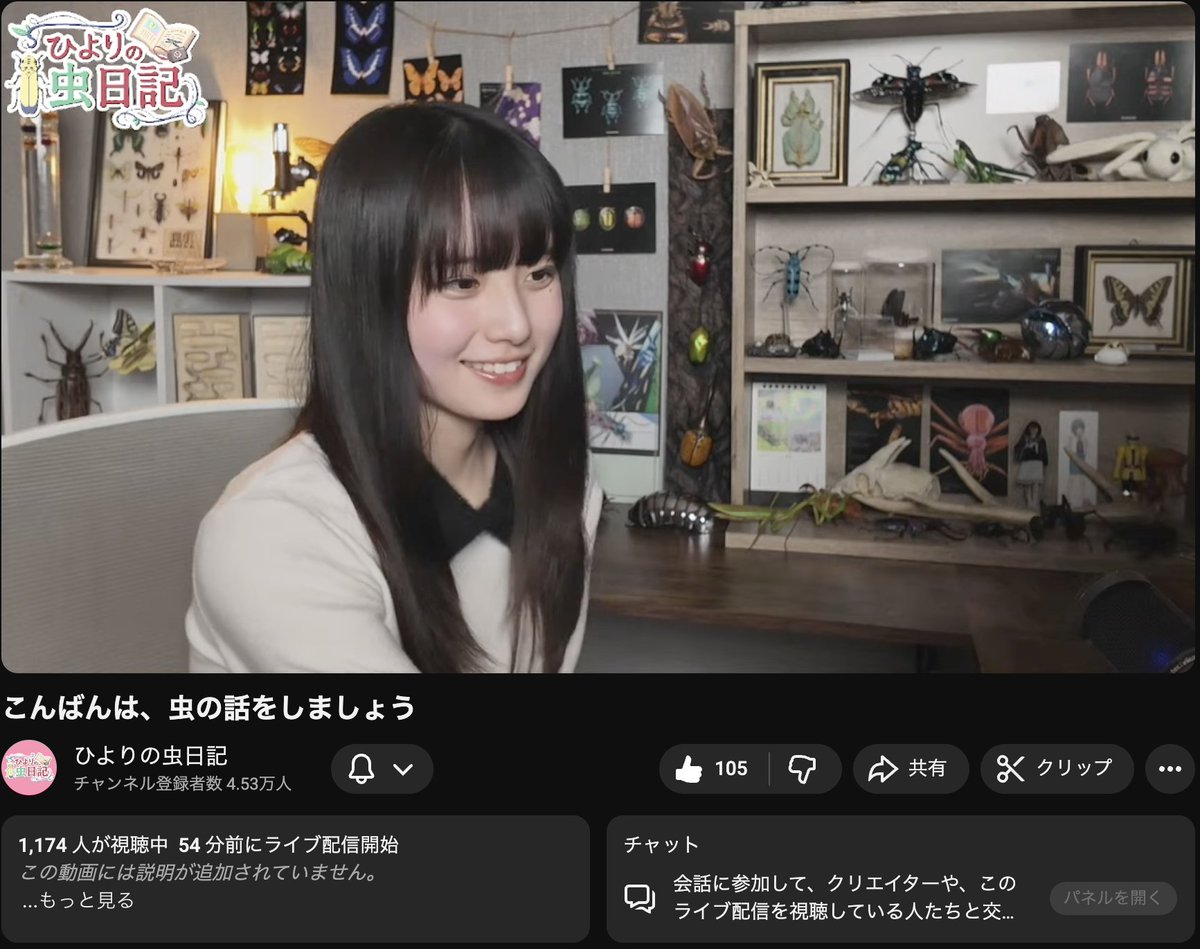 piyo_bug's tweet image. 同時視聴1000人びっくり！
ありがとうございました🌷
アーカイブみてね！
youtube.com/live/vqkvysUp7…