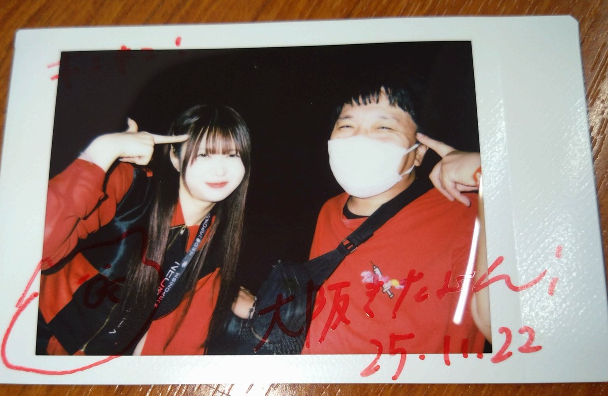 NEO JAPONISM 福田みゆ Never fade awayのラスサビでマサイしながら