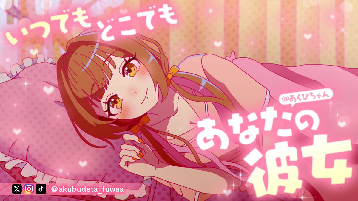 めんげんありがとうでした✨ とってもたすかりました！ 無限シチュボも