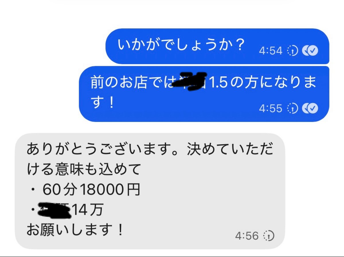 🎁3000

この時期に保14はすごいですね🙂‍↕️
しかも雑かからず、ス90台から可能👍