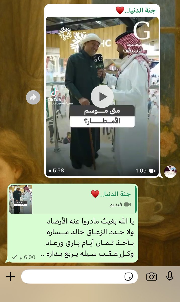 غادة (@g__xa) on Twitter photo 