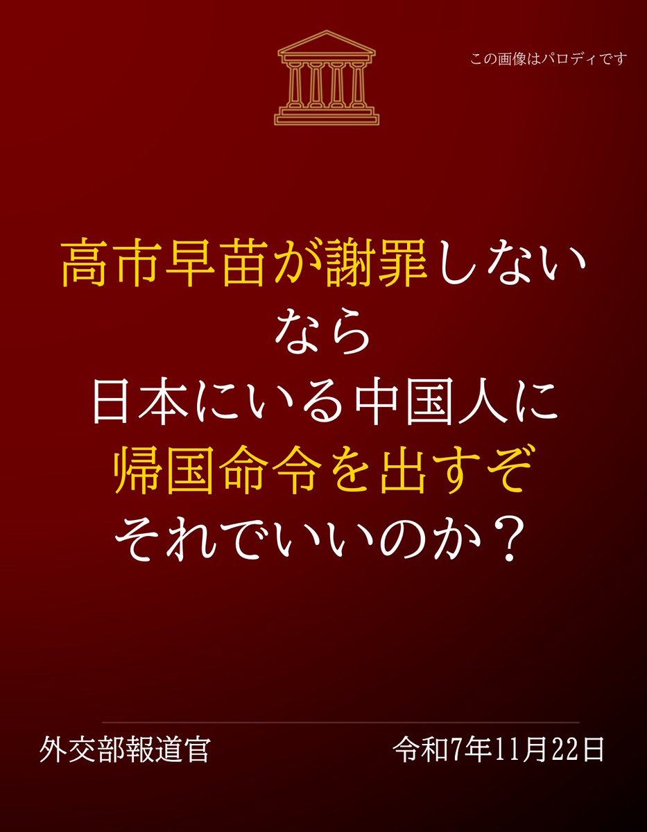 daitojimari's tweet image. 