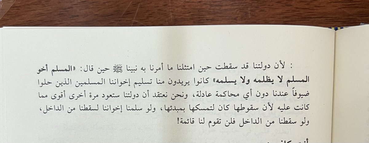 فايز الكندري tweet media