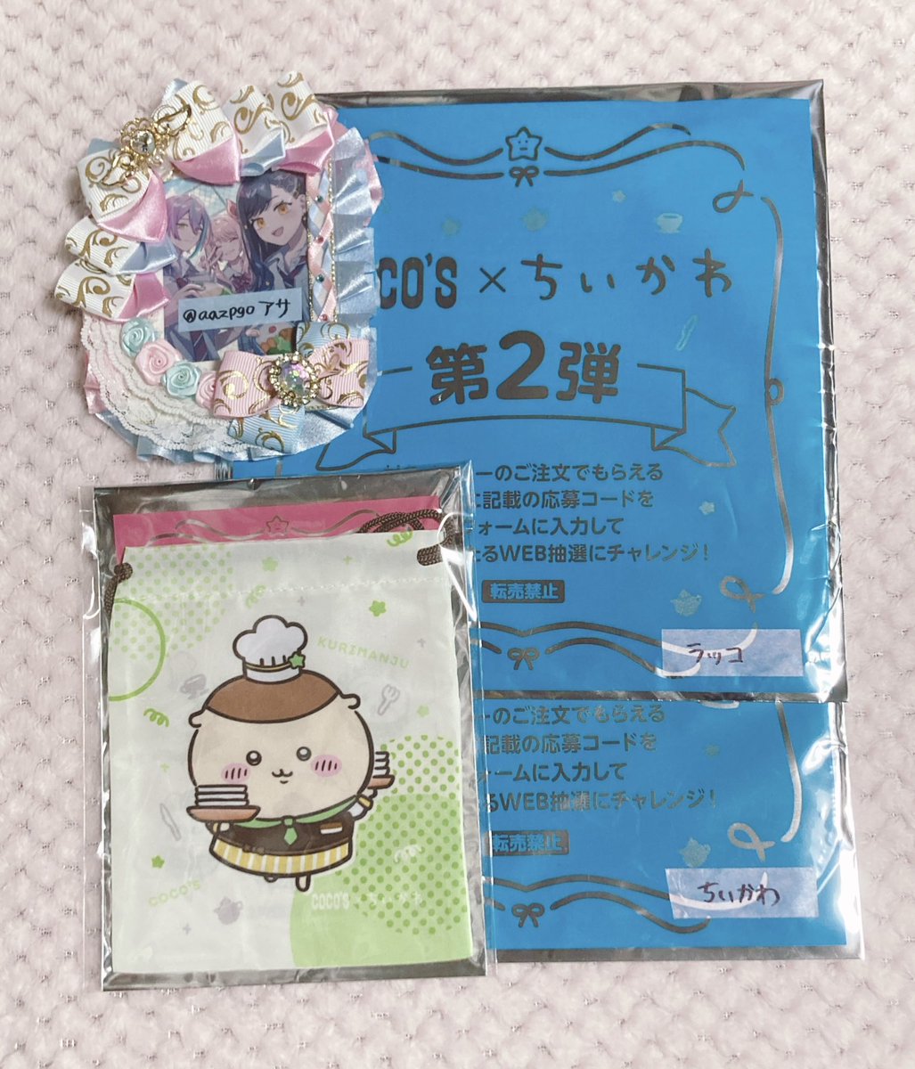 aazpgo's tweet image. 【交換】ちいかわ

譲：ちいかわ うさぎ ラッコ モモンガ くりまんじゅう 古本屋

求：同異種 モモンガ＞ハチワレ、シーサー＞リトリン記載異種ジャンルキャラ誰でも検討

ココスは3弾のみ行けてないので3弾の特典求めてます。
キャラパキ、ホテルキーホルダー、クリアカードのみ同種希望です。