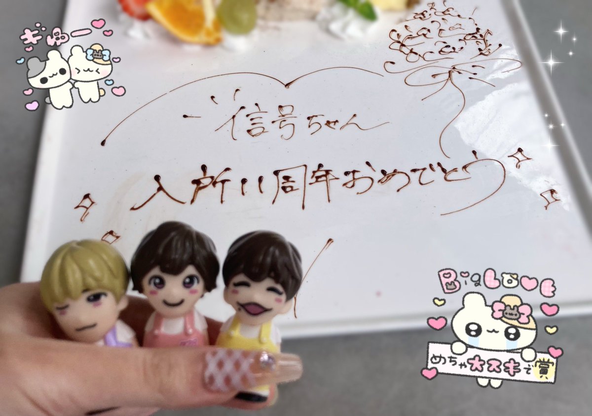 shunnyan_7's tweet photo. アイドルになってくれてありがとう✨️これからもしゅんすけ🩷だいすき！(⸝⸝› з ‹⸝⸝)

#道枝駿佑入所11周年  #信号ブラザーズ入所11周年 https://t.co/VpDw0n6WkE