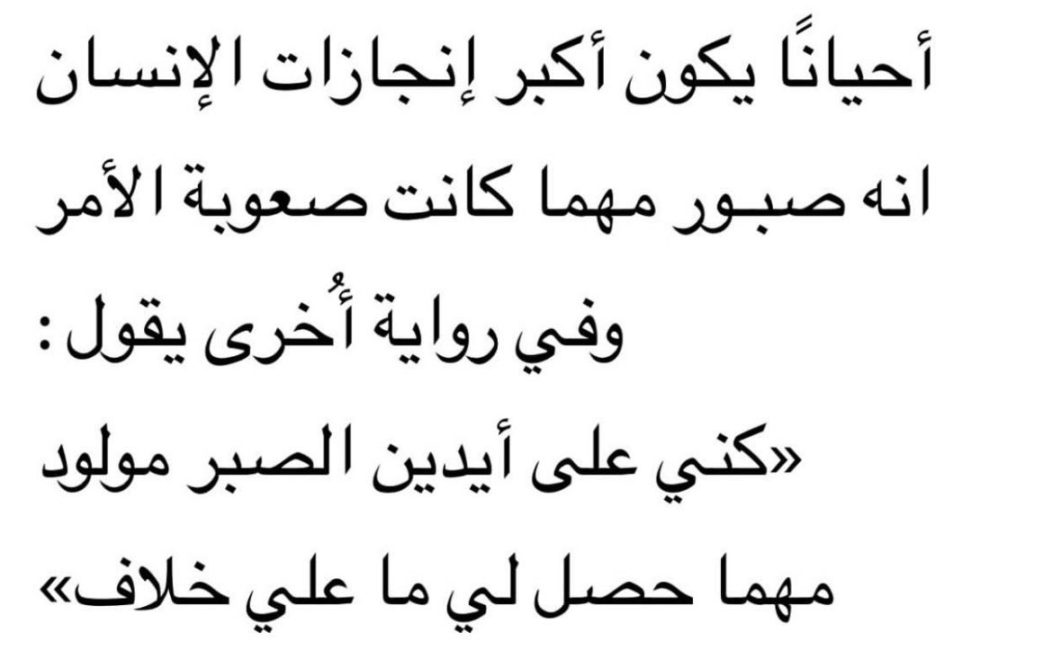 ____OnlyReem's tweet image. 