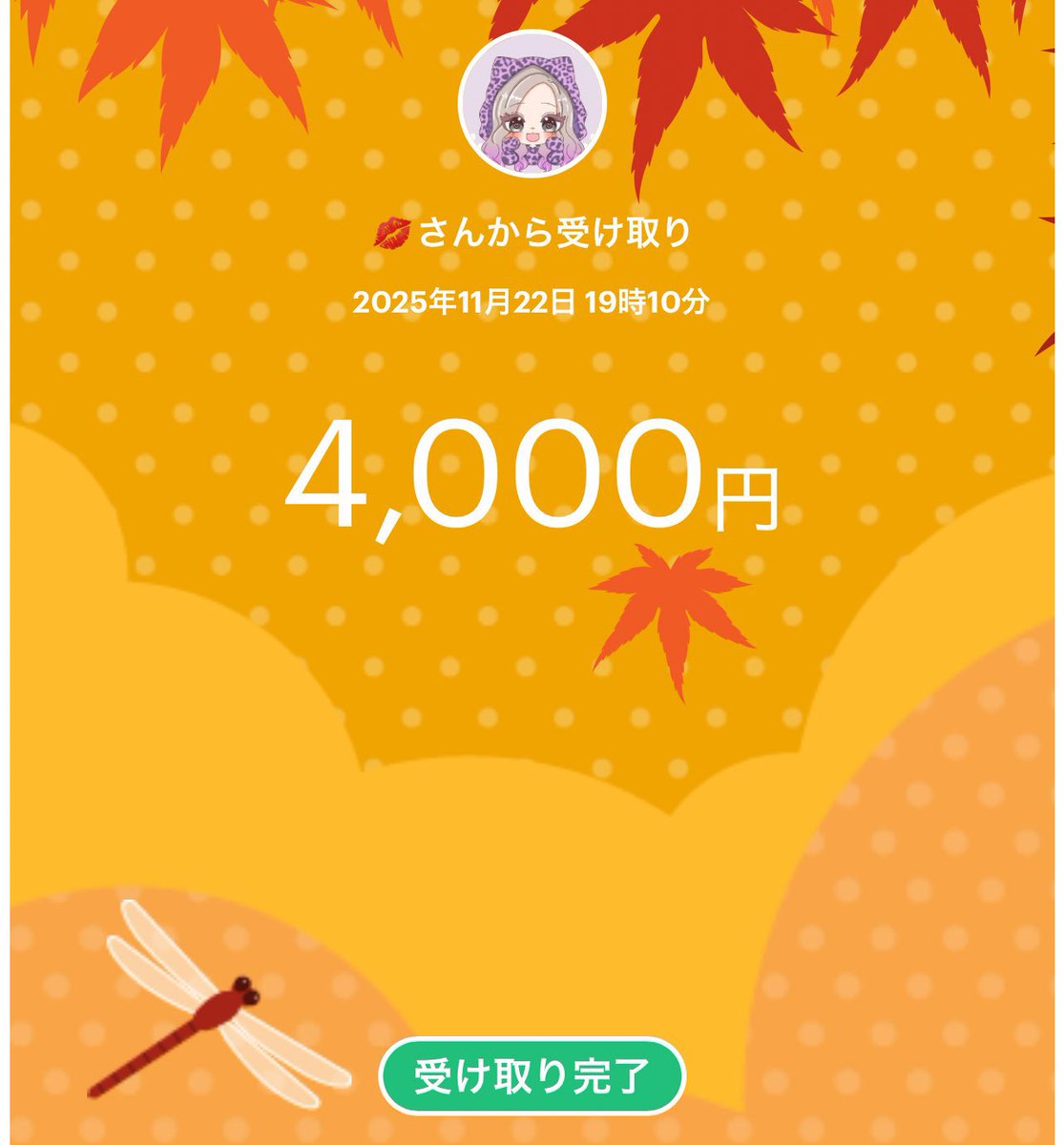 主催・運営ありがとうございました🥳🥳

賞金受け取り完了済みです。

#TT_League
<a href="/Tottiyade/">トッティyade</a>