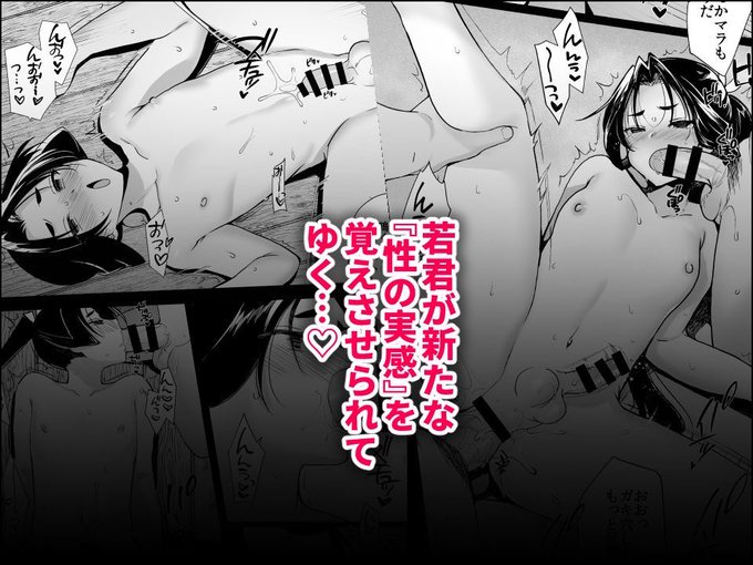 【DL販売】
FANZA
https://t.co/kXIKiLmTk3

DLsite
https://t.co/FsaRZC2C33

【同人誌通販】
メロンブックス
https://t.co/zRWDzm9kS6

とらのあな
https://t.co/WdyCjoxFaz

#男の娘 