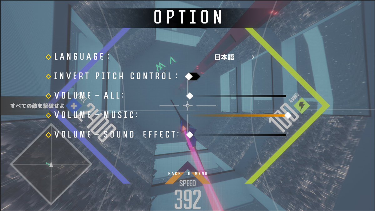 akisgame's tweet image. #ORBITAS 設定画面！(まだダミー状態)
#スーパー開発デー 
#unity3dgamedevelopment 
#indiedev  
#unity3d