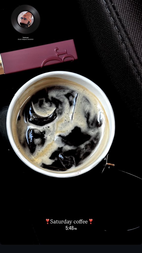 قهوة التخطي