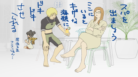 はるまち tweet media