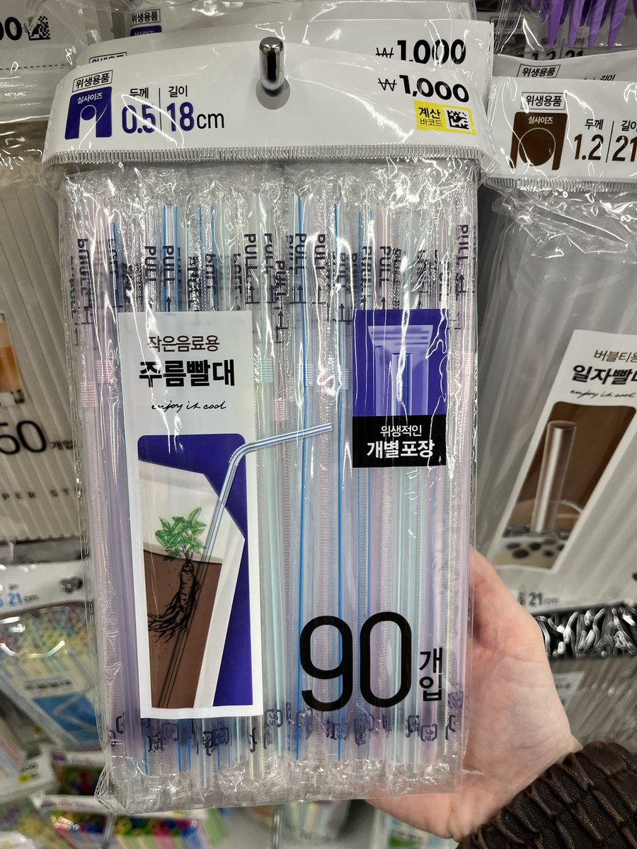 soomixu's tweet photo. EU: proszę używajcie papierowych słomek🥺🥺🥺
Korea: EZZZZ JEBAĆ!!!!! PLASTIKOWE SŁOMKI PAKOWANE POJEDYNCZO W PLASTIKOWE OPAKOWANIA W PLASTIKOWYM OPAKOWANIU 🤙🏼😎 https://t.co/JkHx0Cy3yk