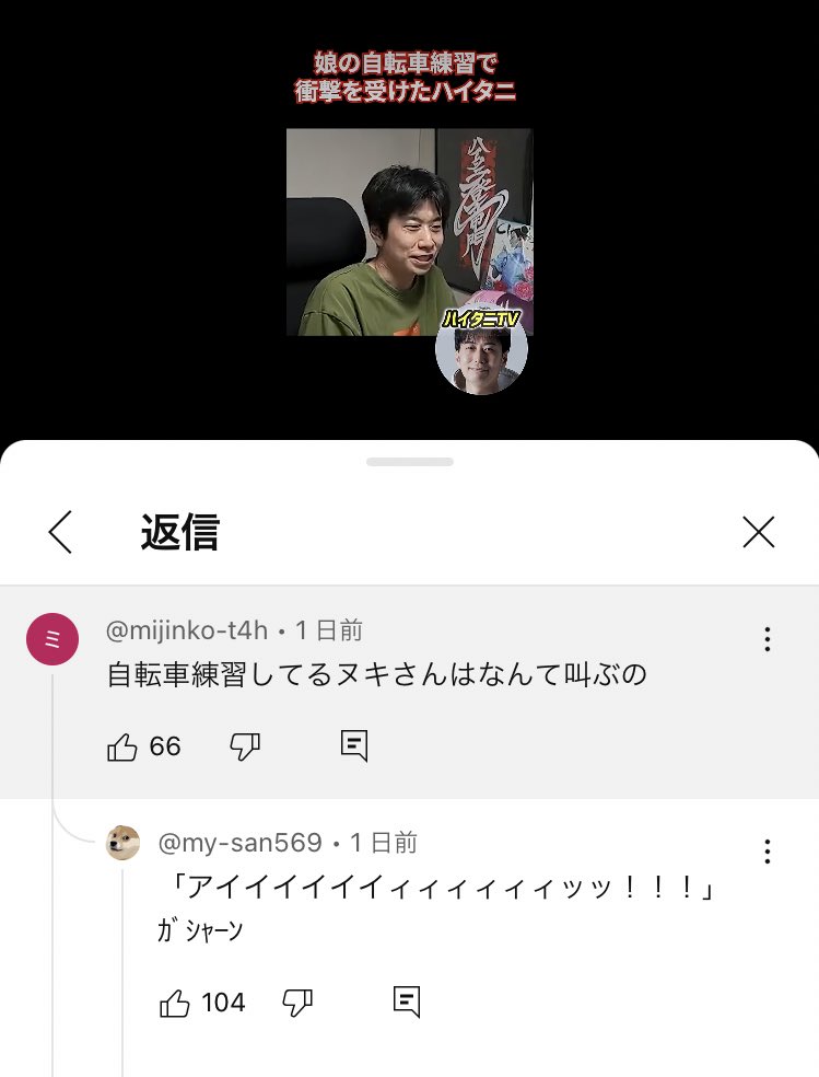 RINSin_Ratio2's tweet image. わろた