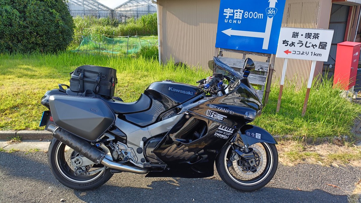 燃費を公開見た人も公開 一般道で約12km/L、高速メインで約15km/Lかな