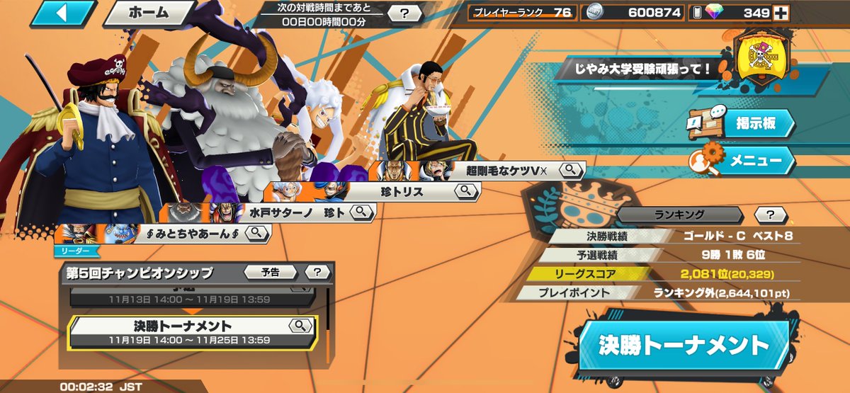 NaranoSh1ka's tweet image. 楽しかったー！#CS #チャンピオンシップ