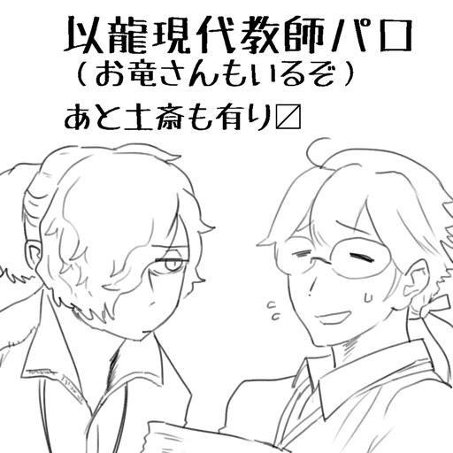 WEBイベだよ～。
R18エリア【あ8】にあります。よろしく。

会場↓
https://t.co/m3ZjJskCnf
 
#251123ぐだ鯖WEBオンリーに参加します 