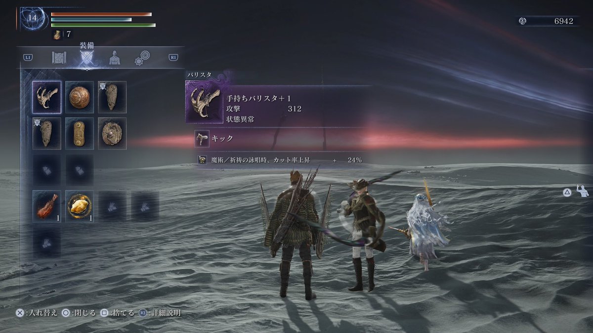 reitukaima's tweet image. #武器交換夜渡り
4戦ありがとうございました〜
復ちゃん盾たくさんありがと!!(･ω･)b