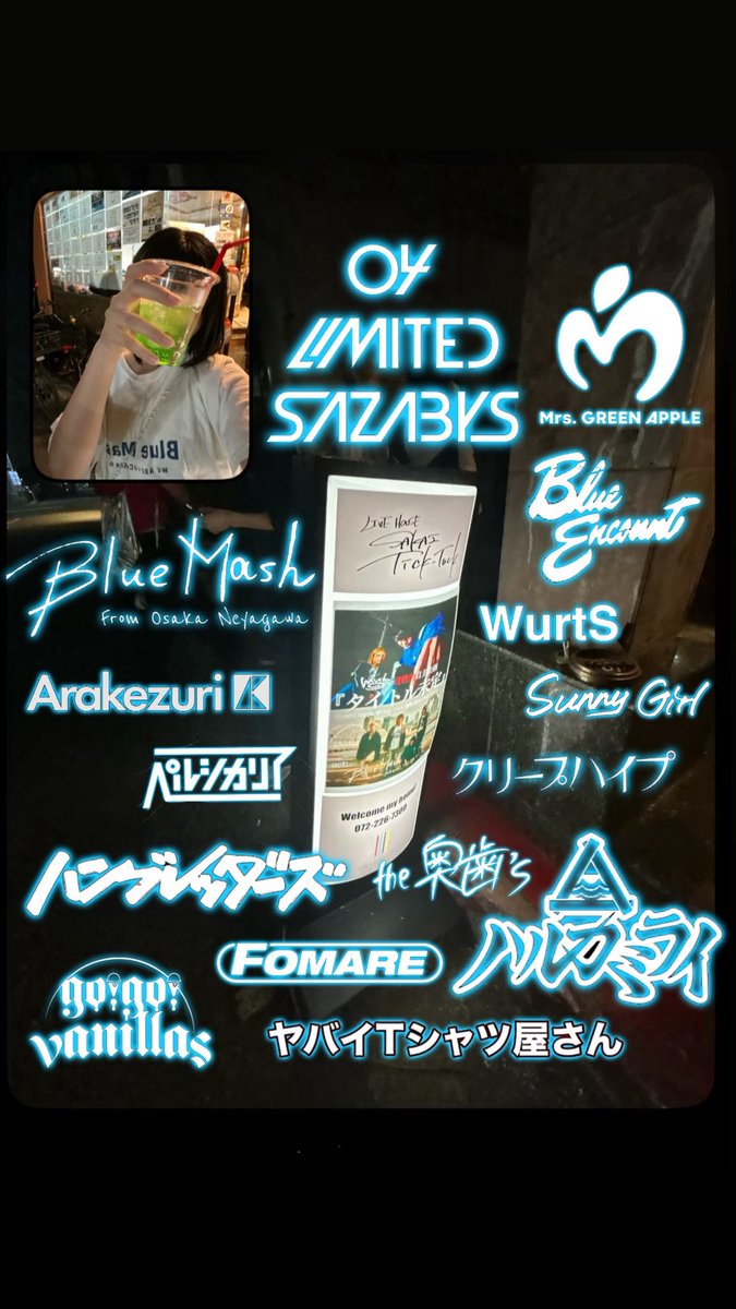 04lsbyxn's tweet image. Now here, No where で生きてる
#日曜日だし邦ロック好きと繋がりたい 
#日曜日だし邦ロック好きな人と繋がりたい