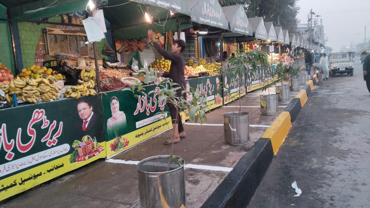 MaryamNSharif's tweet image. Chiniot 💚💯