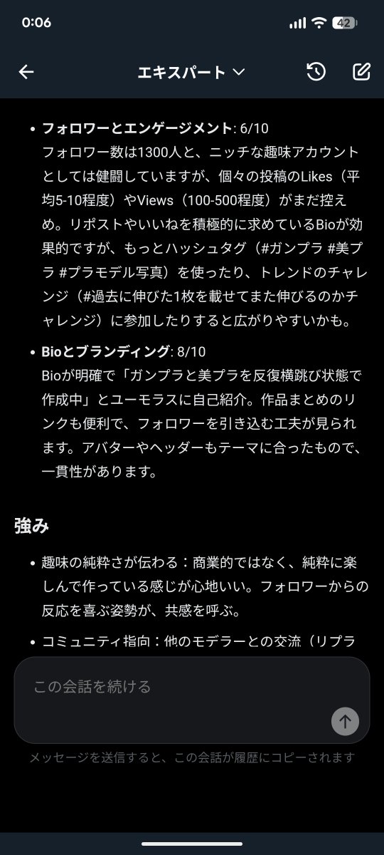 Model_Azumaudo's tweet image. グロック君に評価させてみた。
エンゲージメントはどうやって伸びるんやろうな．．．タグつけなくても伸びることもあるし