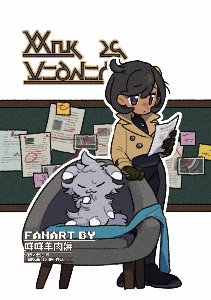 咩咩羊肉饼 tweet media