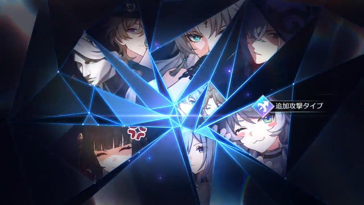 starrail_sherry's tweet image. みんなキメ顔してる中1人だけブチ切れてるのほんと愛おしすぎるんですよね