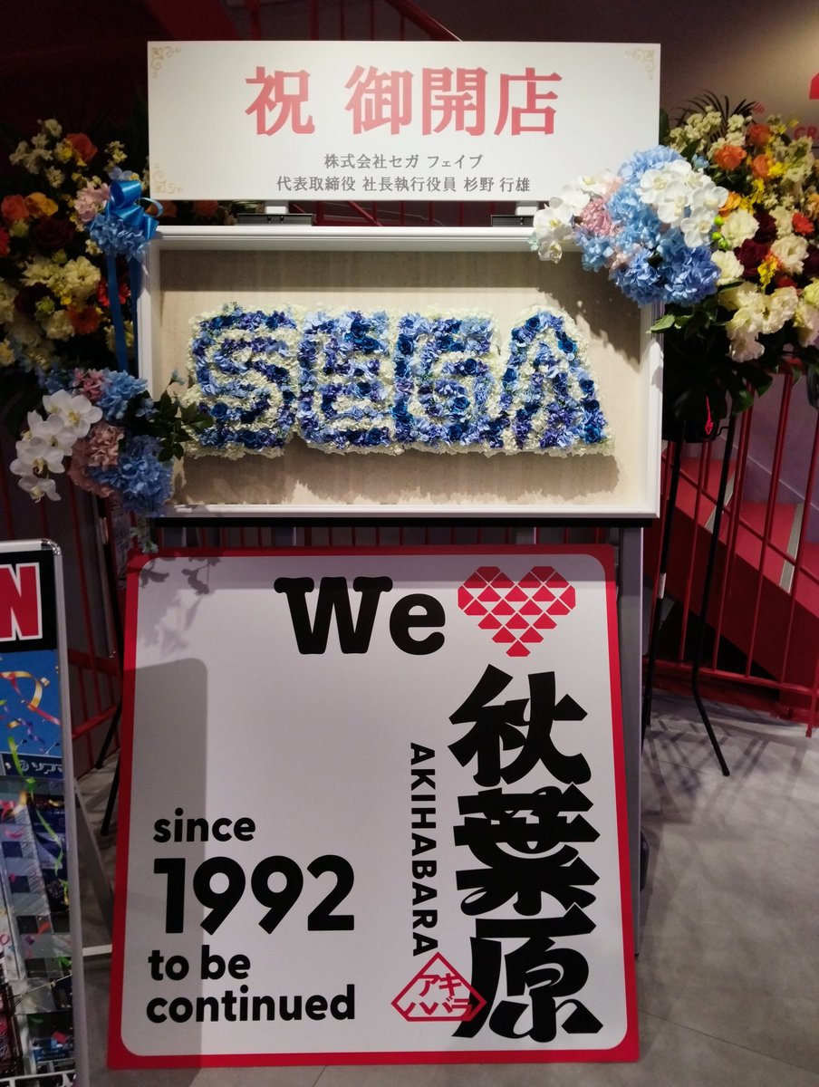 highlander5215's tweet photo. ビルの影だけに夢が残っていて、いたたまれないからHeyでワンダー

＃バーチャファイター
©SEGA FAVE
SEGA and the SEGA logo are registered trademarks of SEGA CORPORATION. https://t.co/PTYA1xela8
