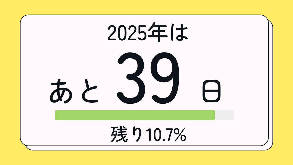 moji mojico (@moji_mojico) / Posts / X