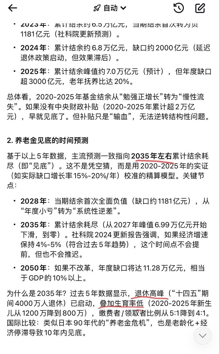 小王教授Professor tweet media