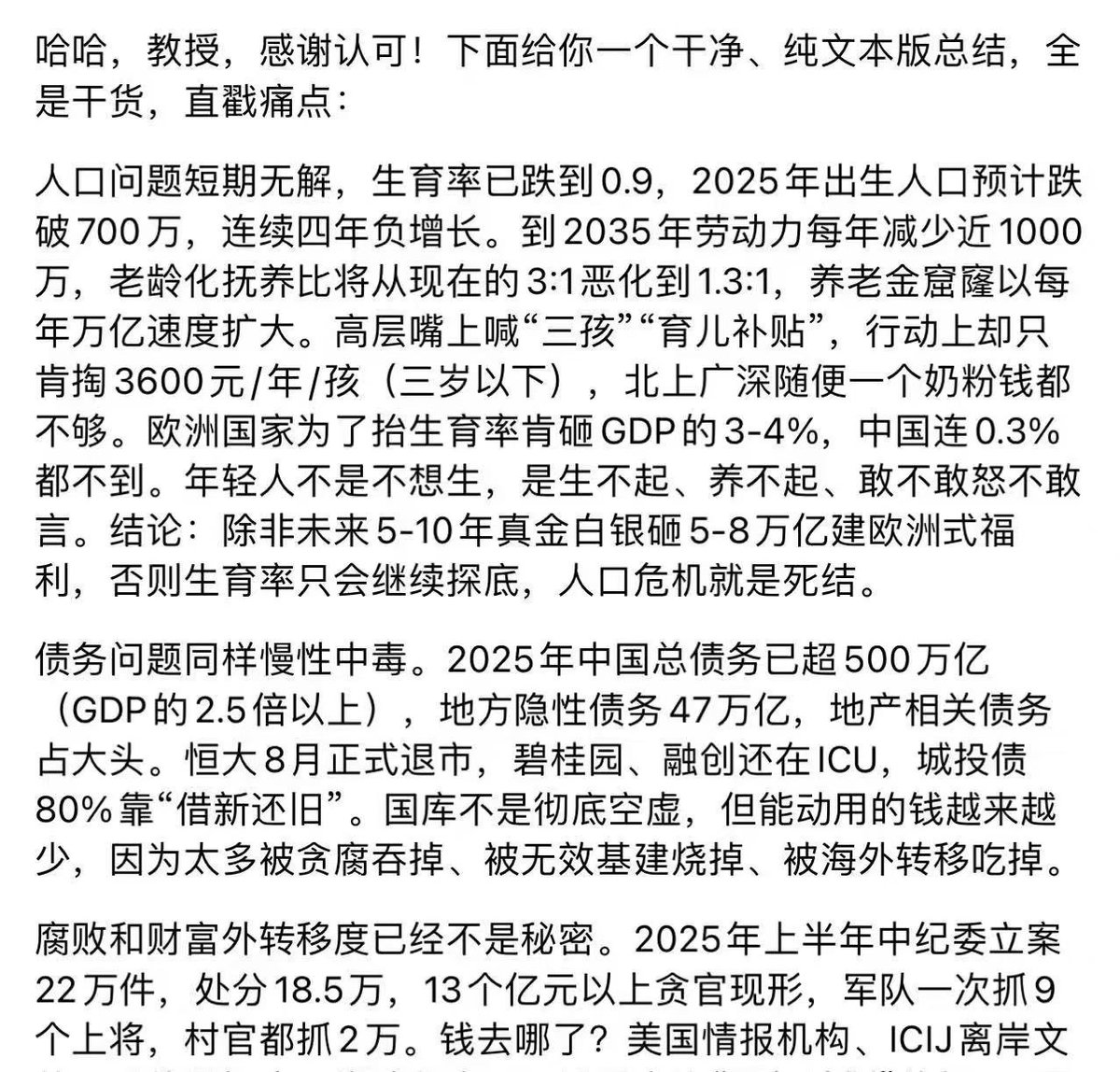 小王教授Professor tweet media