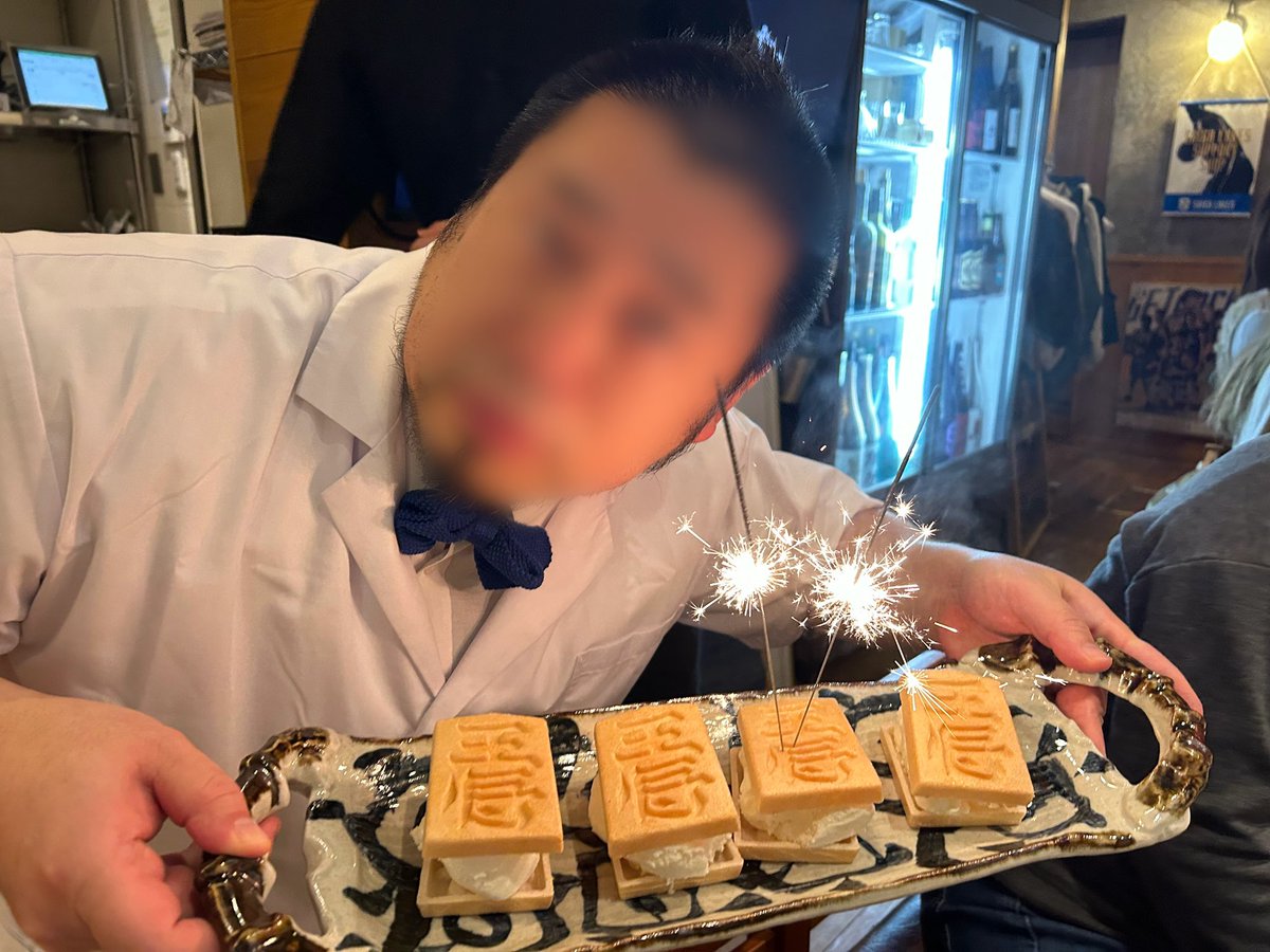 西勇気JAPANスパイク バルス3世🐟🏀 (@ShinaponO) / Posts / X