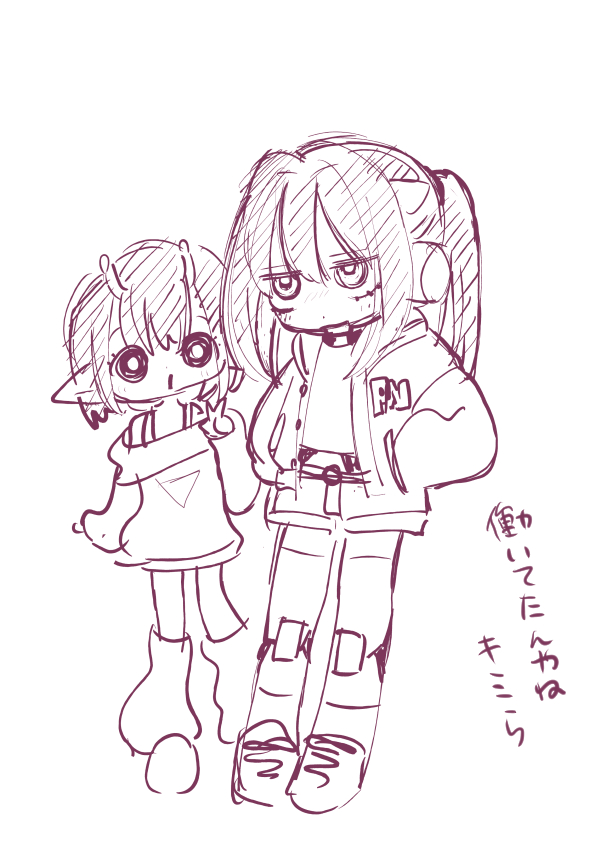 らぶれた～おへんじです！