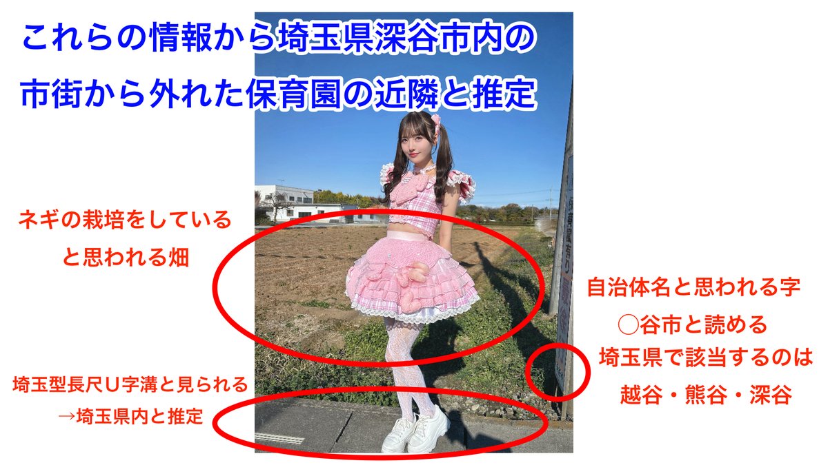 PON_PON_PONSHU's tweet image. 埼玉県深谷市櫛引の路上です