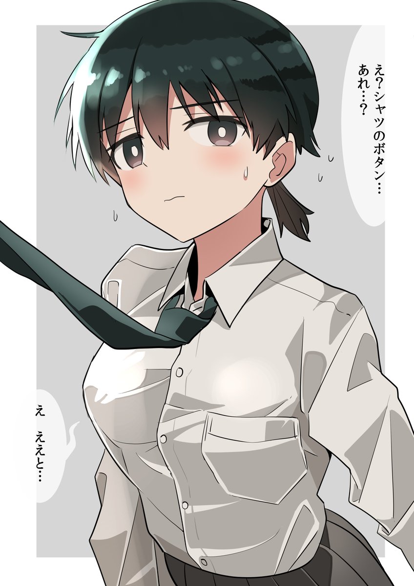 男の子だった時の服だ