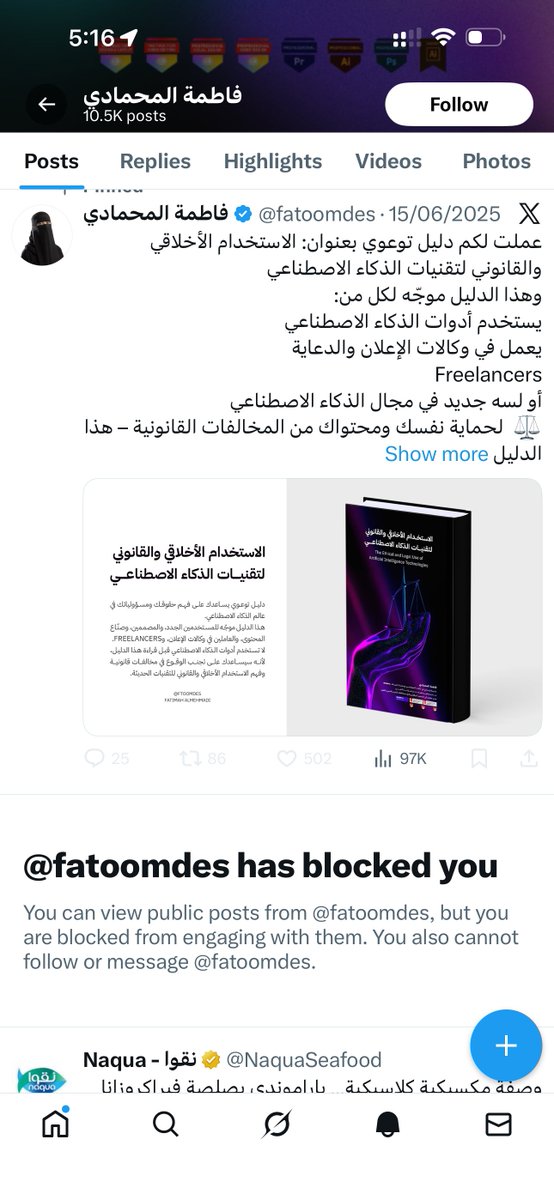 OmimDesigner's tweet image. لننهي الموضوع : 
أنا فعلاً انتقدت الاحترافية اللي قاعدة تسوقين لها، بداية من استنساخ أعمال مصممين آخرين وطلبك من الذكاء الاصطناعي يقلدها حرفيًا وهذا عمل غير احترافي خصوصاً من مدرب عنده كتاب كامل عن اخلاقيات الذكاء الاصطناعي!

للأسف أنتِ غير قادرة على اخراج فكرة وحدة أصيلة هدفك…