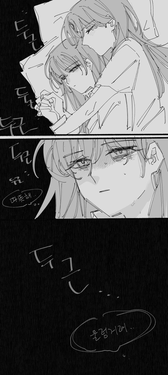 찬영지아 울렁거리는 심장