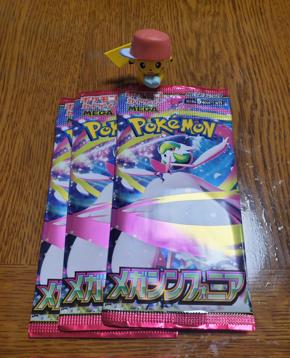 E3%82%B7%E3%83%A3%E3%82%A4%E3%83%8B%E3%83%BC%E3%83%88%E3%83%AC%E3