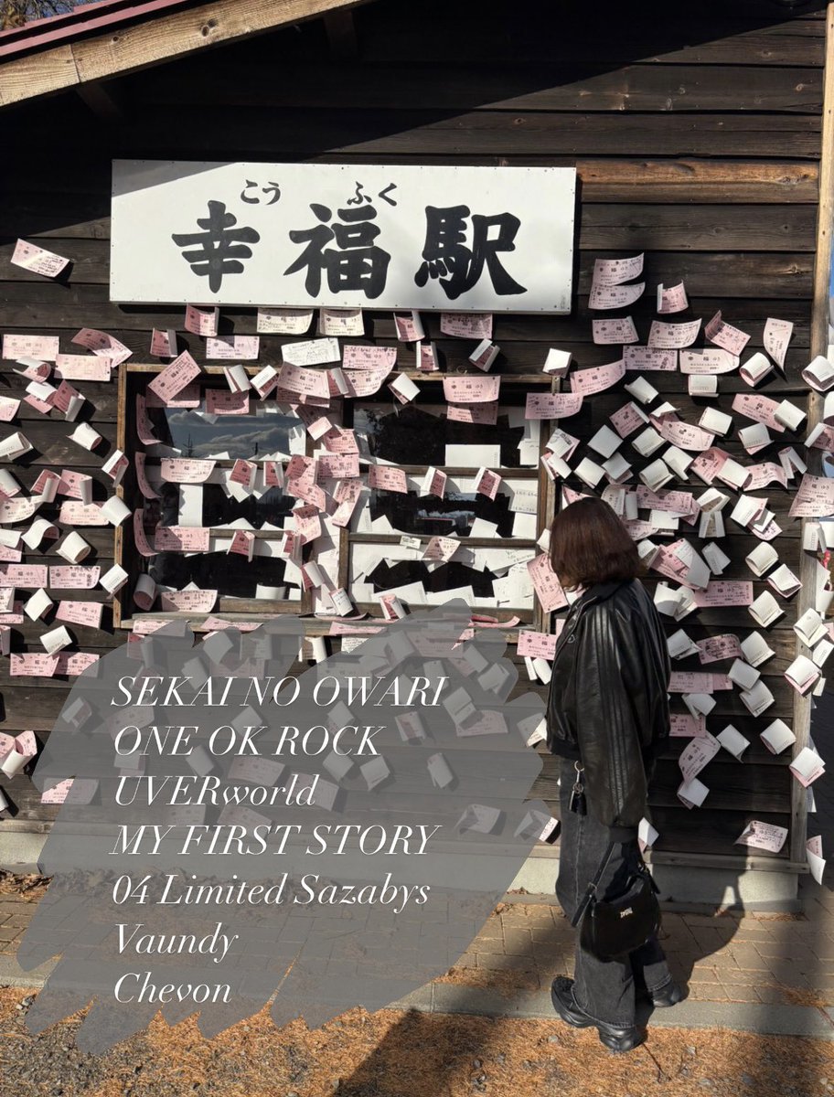 kimuti122's tweet photo. お友達探し𓂃🏷️

今年のライブ納めは
UVERworld vs SEKAI NO OWARI ‼️

#日曜日だし邦ロック好きな人と繋がりたい 
#日曜日だし邦ロック好きと繋がりたい https://t.co/BcCFD55sWq