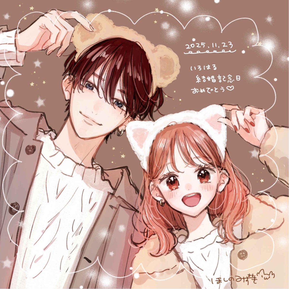 愛華 星輝 (プロフをお読み下さい） ほしの瑞希 (@hm_nekocatnya) / Posts / X