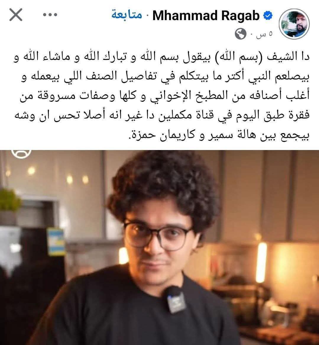 Uchiha_Obito_19's tweet image. محدش متخيل انا ببقى سعيد قد اى وانا شايف الكائنات بنت الاحبة دى بتعانى وبتصرخ من التدين اللى بيظهر فى كل حاجة فى حياتهم ، يعنى عندك العرص ده بعد م كان يومه التعيس ملئ بكل مظاهر التدين اللى بتجيبله صرع ف حب يجيب وجبة من على النت عشان يطفح فيلاقى الشيف كل كلامه فيه ذكر لله، تجنه دى