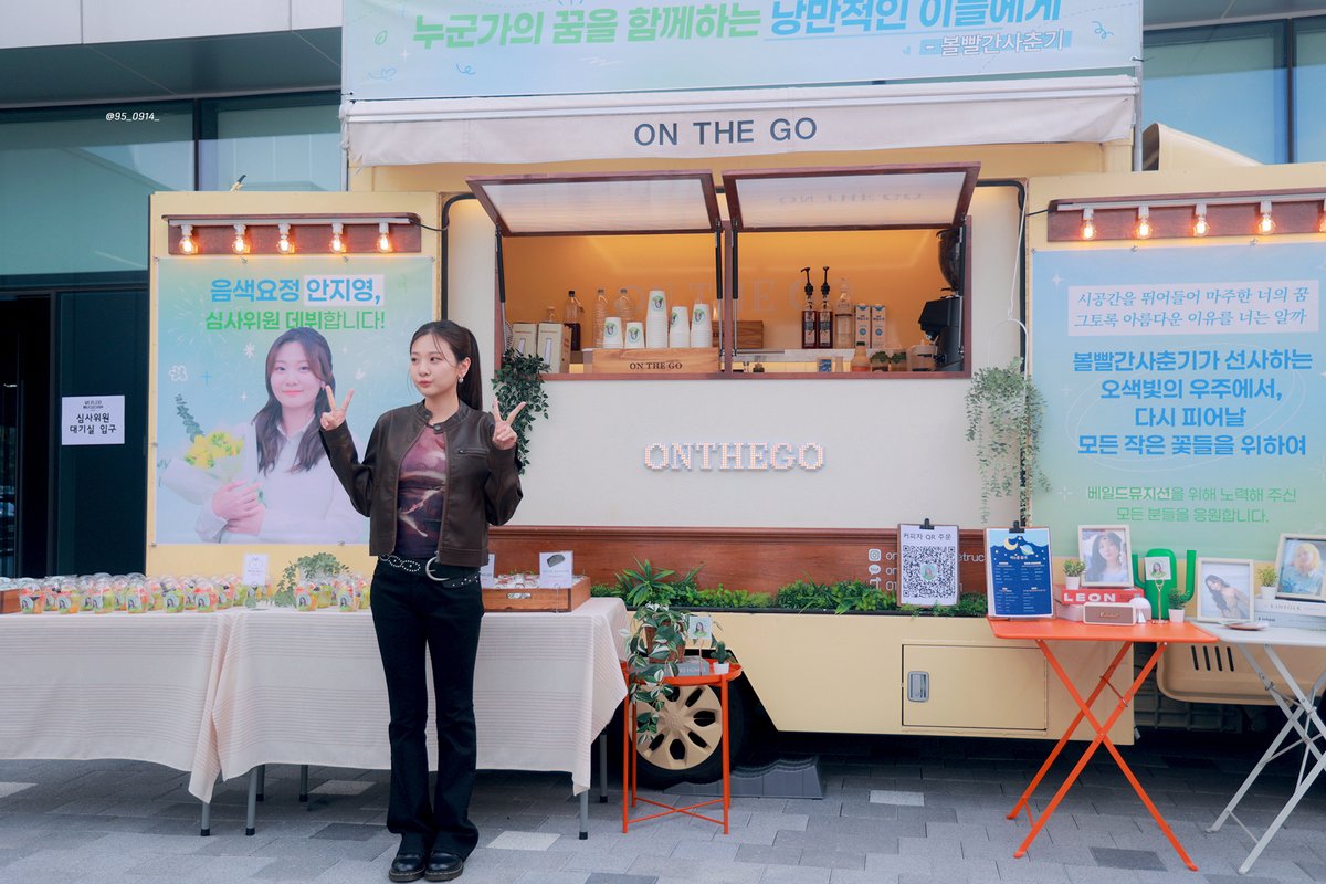 심사위원 데뷔 축하해🤎🎉
#볼빨간사춘기 #BOL4 #안지영

🐰 jy950914.tistory.com/103