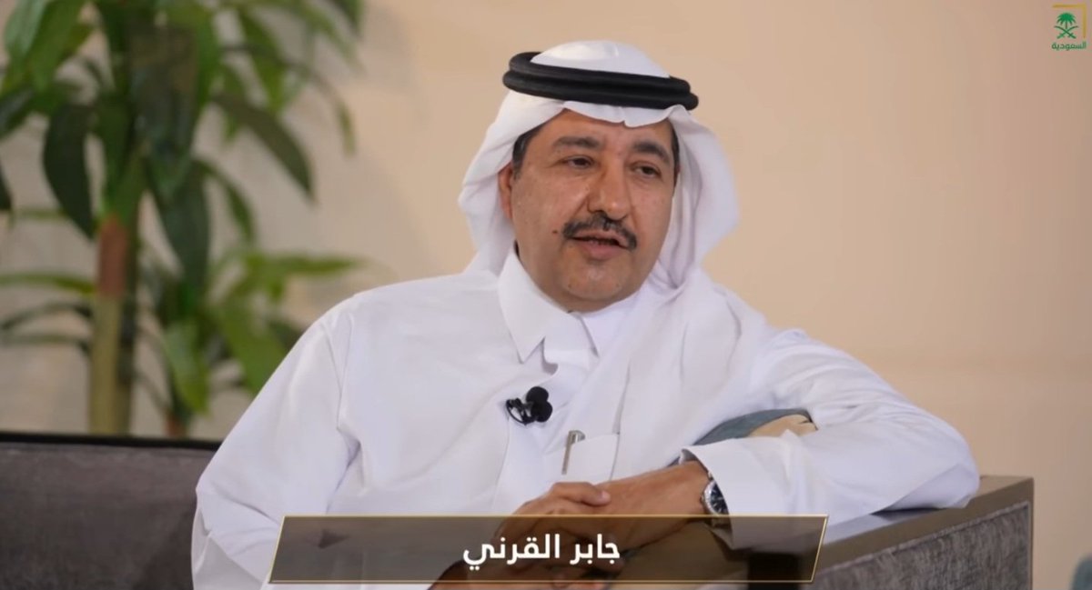 خلوفي القرني | khlofe_alqarni7🇸🇦 tweet media