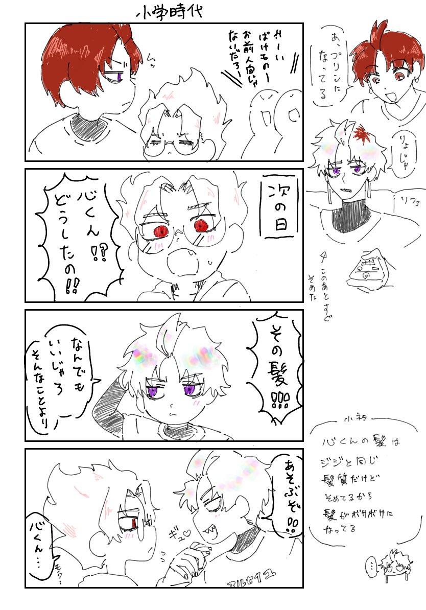 ベノル👓忙しすぎて低浮上中 tweet media