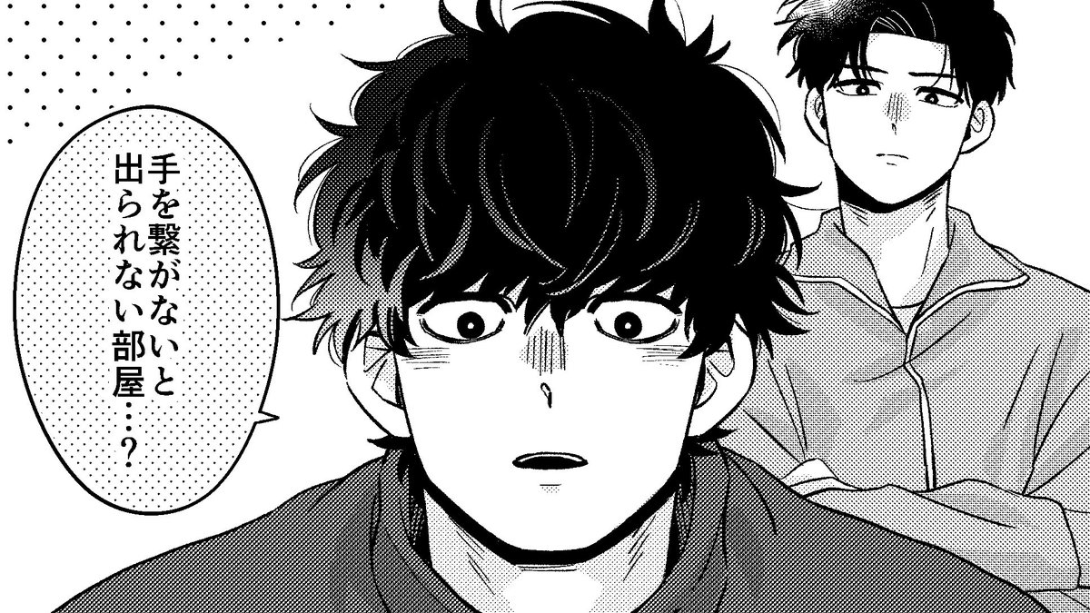 mofy_hanken's tweet image. 高校1年生4月頃の宮トガで、◯◯しないと出られない部屋
2〜10P…手を繋がないと出られない部屋←追加しました！
poipiku.com/2404293/124308…