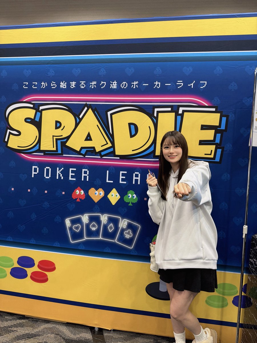 ripopon_11's tweet image. 今年始めた趣味、ポーカー。
初めて大型トナメ参加してきました！！
ぎりぎりインマネできてめっちゃ嬉しい😆

公式の写真www
ポーカー友だちにあと1人でインマネできそうって連絡したら、まだ歯見せちゃダメだよって言われてずっと口こうなってた🤣
#SPADIE 
#ここから始まるボク達のポーカーライフ