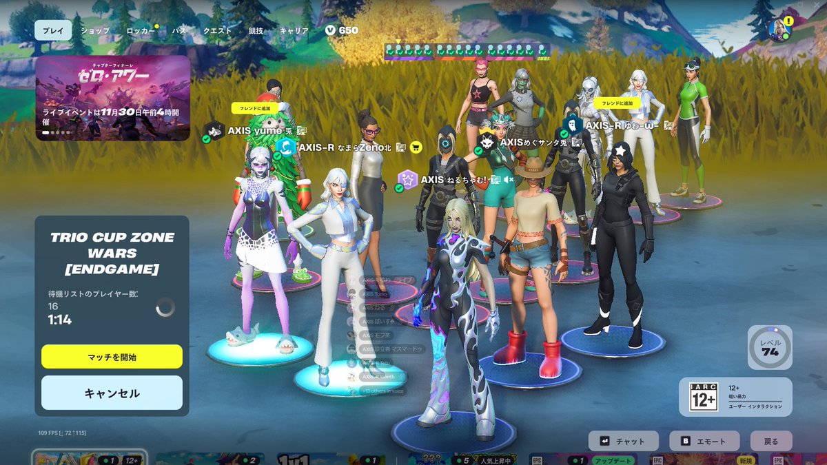 n3_ru_'s tweet image. はじめてチーム活動参加しました
たのしかったです！
 #Axs_win #Axs_JP