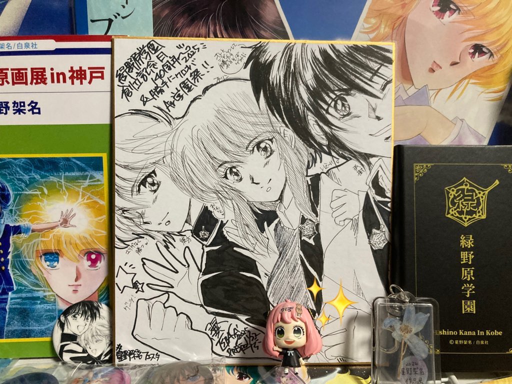 笛子のスケッチブック/ 星野架名連合 (@FuekoSketchBook) / Posts / X