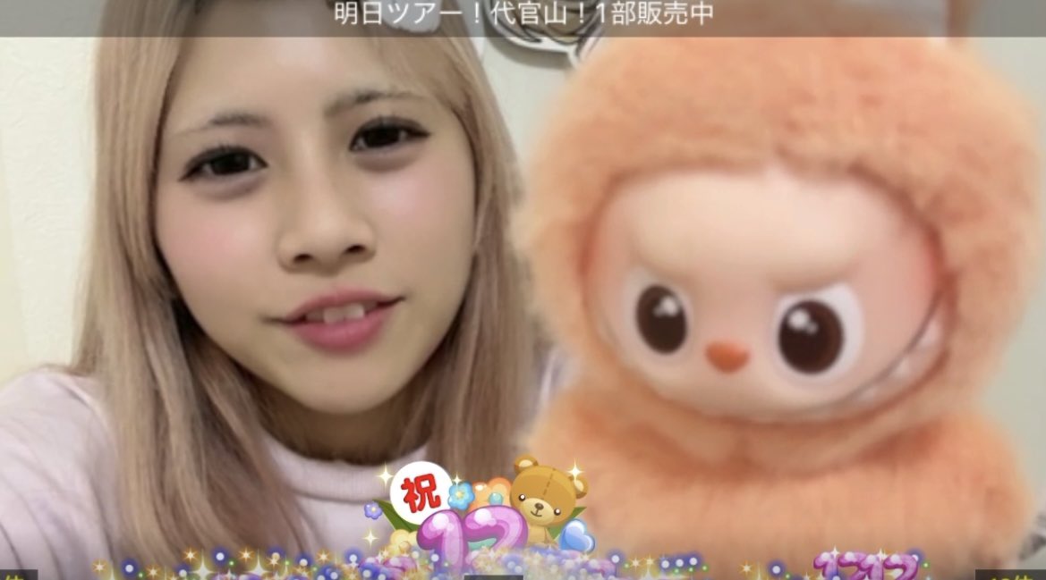 きょうのみくち #藤崎未来 #ラフラフ 今日もありがとうございました